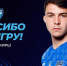 Защитник Илья Кирш покинул ФК «Пари НН» - НИА Нижний Новгород