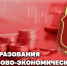 Заместитель директора Росгвардии Герой России генерал-полковник Алексей Кузьменков поздравил специалистов финансово-экономической службы с профессиональным праздником - Росгвардия