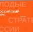 Новости округа - Город Талдом