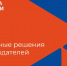 Новости округа - Город Талдом