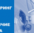 Мониторинг АЗС Новороссийска на наличие топлива - Город-герой Новороcсийск