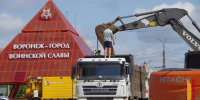 На месте устранения аварии на Московском проспекте в Воронеже будут приостанавливать работу с шумной техникой ночью - РИА Воронеж
