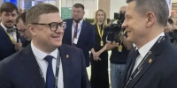 В Екатеринбурге подписали соглашения с брянскими заводами - БрянскToday.Ru