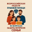 vserossblblblblb - Центр соцзащиты населения