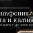 Афиша предоставлена организаторами - InformPskov.Ru
