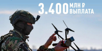 Откройте для себя профессию, которая определяет будущее - Администрация г. Геленджика