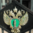 Прокуратура Сыктывкара защитила права пенсионерки на компенсацию проезда к месту отдыха - ИА Комиинформ