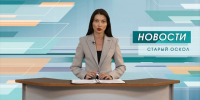 Один человек погиб, 10 ранены: новые жертвы украинских атак - 9 Канал Старый Оскол