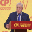 СПРАВЕДЛИВАЯ РОССИЯ утвердила кандидатов в депутаты Госдумы от Крыма на XV Съезде - Справедливая Россия Крым
