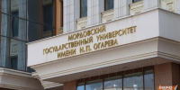 Куда поступать? В Мордовии назвали самые востребованные специальности - Info-Rm.Com