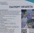 Министр ЖКХ Владимирской области Сергей Маевский посетил Гусь-Хрустальный с рабочим визитом. - Газета Гусевские вести