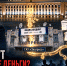 Бюджетный медиахолдинг или диспетчер подрядов? Как ГАУ «Экспресс» выводит миллионы в аутсорсинг через единственного поставщика - Penza-Post.Ru