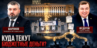 Бюджетный медиахолдинг или диспетчер подрядов? Как ГАУ «Экспресс» выводит миллионы в аутсорсинг через единственного поставщика - Penza-Post.Ru
