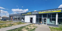 Алкомаркет в Волгограде переделают в спорткомплекс по решению суда - Комсомольская правда