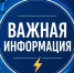 ПАМЯТКА: Экстренные и коммунальные службы Запорожской области. - Мелитопольский округ
