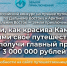 Жители Камчатки могут получить 3000 Камбаллов за участие во Всероссийском конкурсе «Дальний Восток — Земля приключений» - Министерство цифрового развития