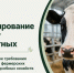 Бирка ≠ Учет!. - Мелитопольский округ