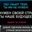 Противник не прекращает попытки вовлечения граждан Российской Федерации в террористическую и иную противоправную деятельность, что создает опасность для нашего региона. - Мелитопольский округ