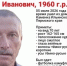 В Пермском крае ищут мужчину, нуждающегося в медицинской помощи - Ветта