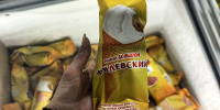 В Светофоре нашла семейное мороженое за 34 ₽, рожок за 39 ₽ и Филевский пломбир — экономлю на десертах в жару - Город Киров
