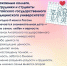 7b92d024-69e1-4169-9f59-a87108e06a98.jpg - АГМУ