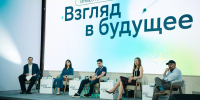 На форуме «Взгляд в будущее» в Воронеже обсудили идеальную структуру инвестиционного портфеля - РИА Курск