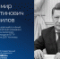 окрепилов сайт - БГТУ Военмех им. Д.Ф. Устинова