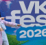 Кира Коха на VK Fest в Санкт-Петербурге, фото: личная страница девушки в социальных сетях - Ural56.Ru