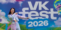 Кира Коха на VK Fest в Санкт-Петербурге, фото: личная страница девушки в социальных сетях - Ural56.Ru
