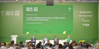 Калининградских аграриев приглашают принять участие в деловой программе Всероссийского Дня поля-2026 - Министерство сельского хозяйства