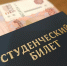 Старооскольский преподаватель 6 лет брал взятки со студентов - Oskol.City
