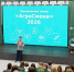 В КАЛУГЕ СТАРТОВАЛА ВСЕРОССИЙСКАЯ АГРОСМЕНА-2026 - Министерство сельского хозяйства