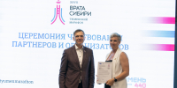 От идеи до финиша: в Тюмени отметили вклад организаторов и партнёров марафона «Врата Сибири» - Департамент по спорту и молодежной политике