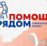 Все услуги предоставляются бесплатно. - Новгородские Ведомости