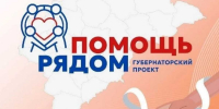 Все услуги предоставляются бесплатно. - Новгородские Ведомости
