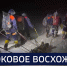 Вести 24 - ГТРК Санкт-Петербург