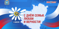 Как развлекут жителей Сызрани в день семьи, любви и верности - полная афиша на 8 июля - КТВ-ЛУЧ