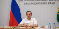 Фото: пресс-служба администрации Краснодарского края - ТК Краснодар
