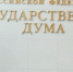 Представительница Новоусманского района стала лауреатом всероссийской премии Женщины НКО – 2026 - Новая Усмань Сегодня