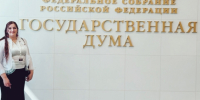 Представительница Новоусманского района стала лауреатом всероссийской премии Женщины НКО – 2026 - Новая Усмань Сегодня