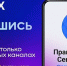 В Севастополе запущена социальная кампания по информированию жителей и гостей города - Орлиновский муниципальный округ