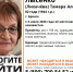 В Брянске уже второй день ищут 82-летнюю пенсионерку - Сетевое издание Новости Брянска