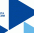 Преимущество Единой цифровой платформы в сфере занятости и трудовых отношений «Работа в России» - ТПП