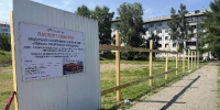 В микрорайоне Первомайский началось строительство модульного спорткомплекса - Baikal24.Ru