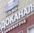 Водоканал заменит задвижки в Московском районе. Вода отключится на 14 часов - Kgzt.Ru