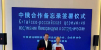Увеличить - Приморская ТПП