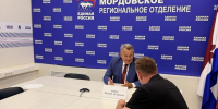 Уполномоченный провел прием граждан в Региональной общественной приемной Всероссийской политической партии «Единая Россия» - Уполномоченный по правам человека