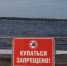 Профилактика на водных объектах Чувашской Республики - Министерство по делам гражданской обороны и чрезвычайным ситуациям