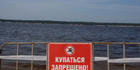 Профилактика на водных объектах Чувашской Республики - Министерство по делам гражданской обороны и чрезвычайным ситуациям