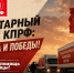 📌КПРФ объявляет сбор — Нашу и вашу помощь ждут бойцы!📌 - КПРФ